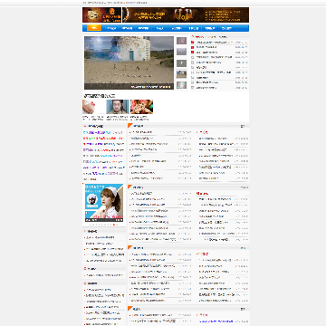 UFO之家网