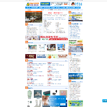 防静电产品资讯