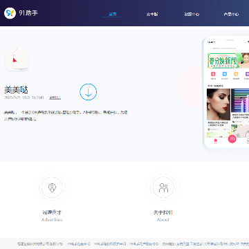 91助手网