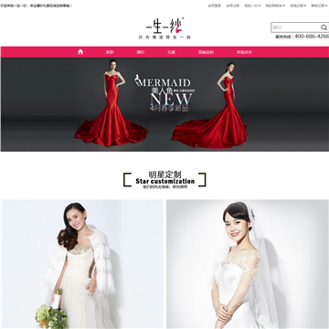 一生一纱婚纱网
