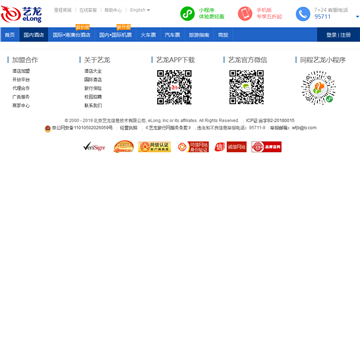 火车网