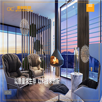 贵材科技