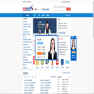 坦途网石家庄站
