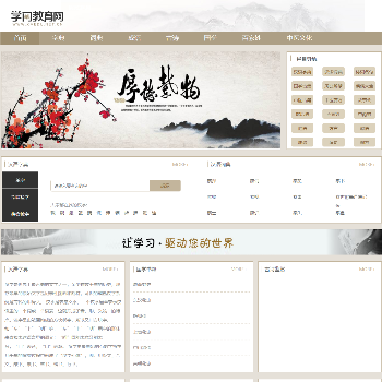 学门教育网