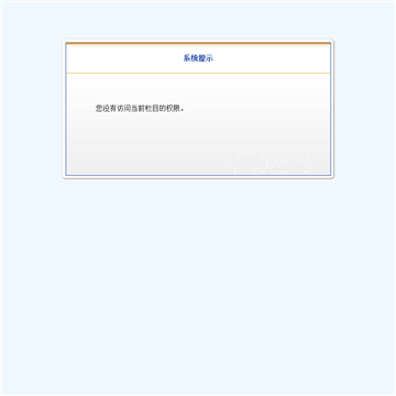塔里木大学图书馆
