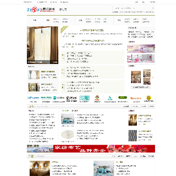 3158家纺网