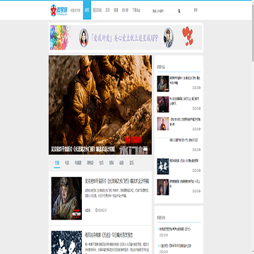 追星族