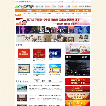 南京广播电视台