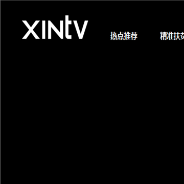 新华电信宽带