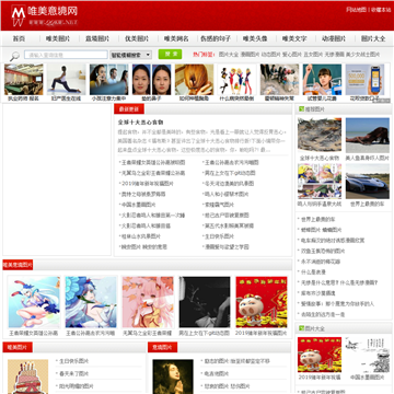 唯美意境网