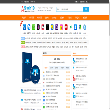 爱win10