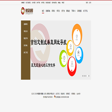 财融圈