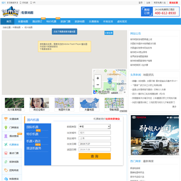 城市吧绍兴街景地图
