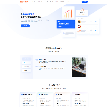 链动小铺发卡网