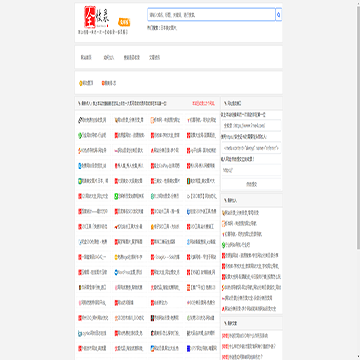 全收录