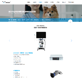 徐州柯慧兽用器械有限公司