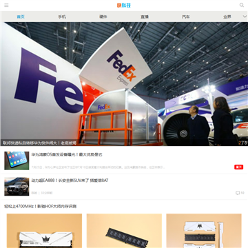 驱动之家快科技