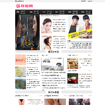 铜陵真爱网
