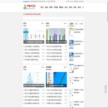 用友软件网