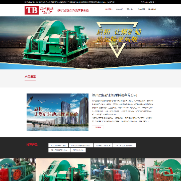 鸡泽县印业化工染料有限公司
