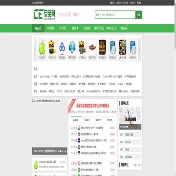 CE安全资源网