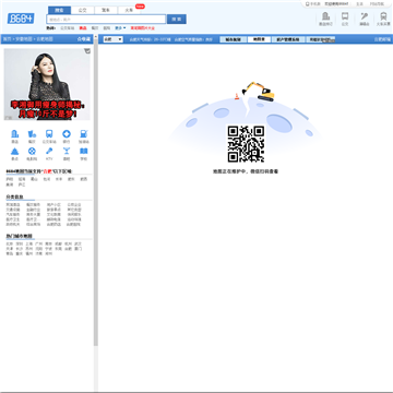 合肥地图