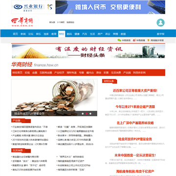 华商网