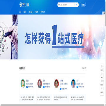 好心情
