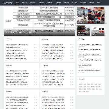 上牌无忧