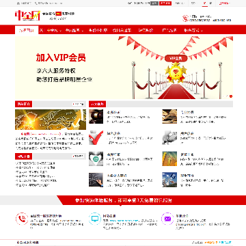 中金