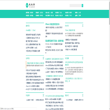 风车网