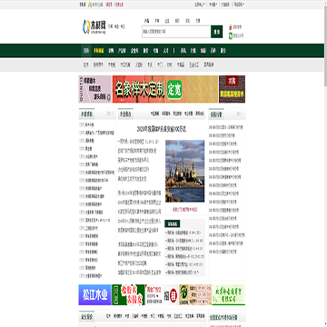 中国木材网站