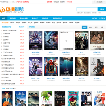 迅播影院网