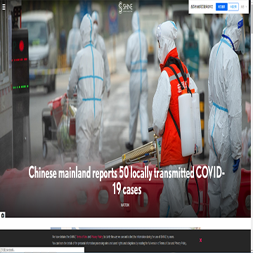 Shanghai Daily