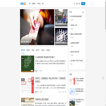 i889网