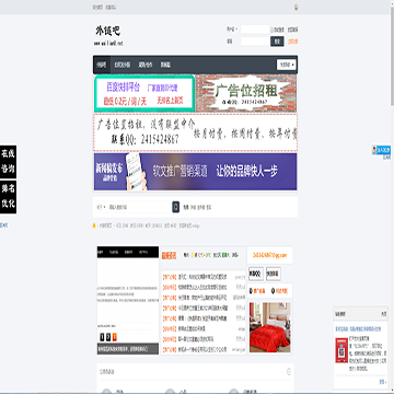 网站外链吧