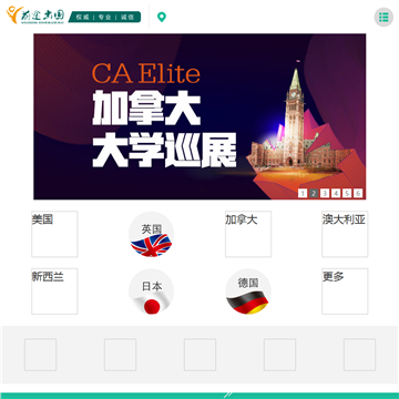 新东方前途出国