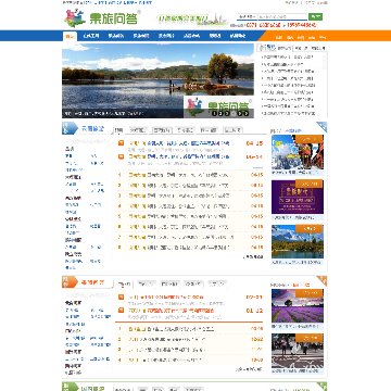 昆明国际旅行社果旅问答