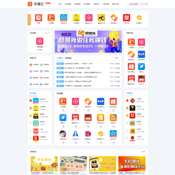手赚网站