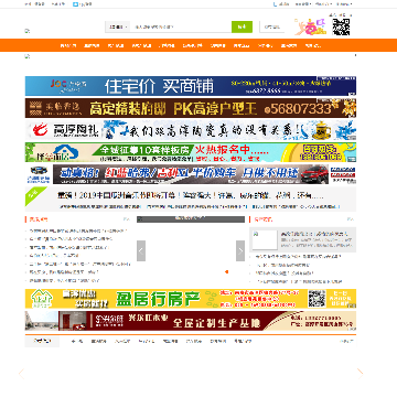 高淳热线