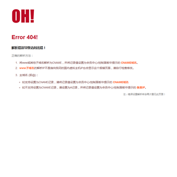 河源技师学院
