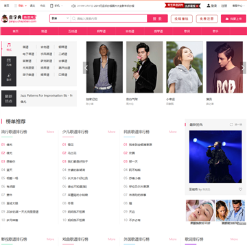 查字典简谱网