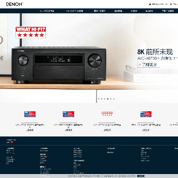 Denon