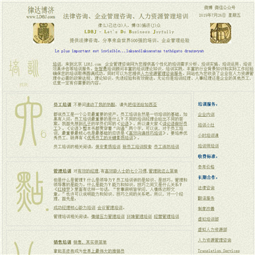 培训网