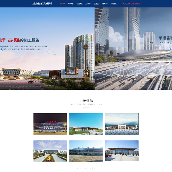 山东兆远装饰工程有限公司