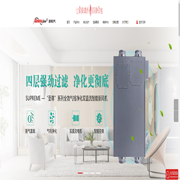 通用空气
