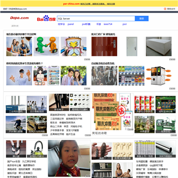 力源环保