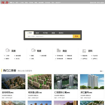 南京搜房