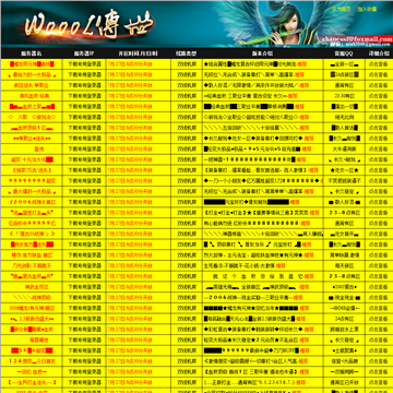 三明市教育局