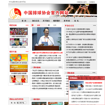 中国排球协会网站
